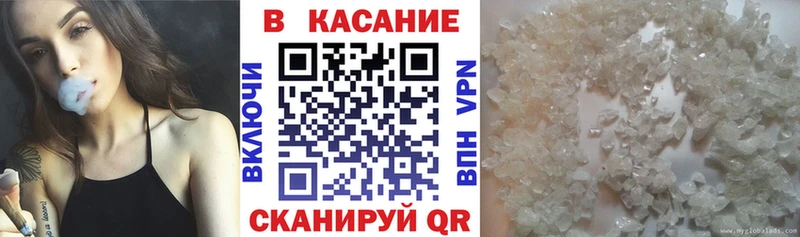 Наркошоп Мурманск Бошки Шишки Меф мяу мяу ГАШИШ