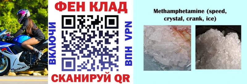 купить наркотик  Мурманск  Amphetamine 97% 