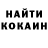 Кокаин 98% DOK PILIGRIM