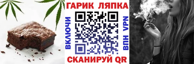 Cannafood конопля  MEGA   Мурманск 