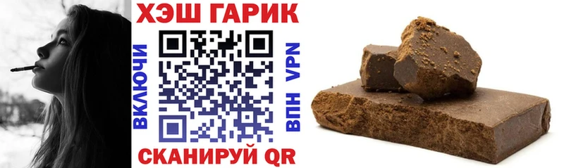 ГАШИШ 40% ТГК  цены наркотик  Мурманск 