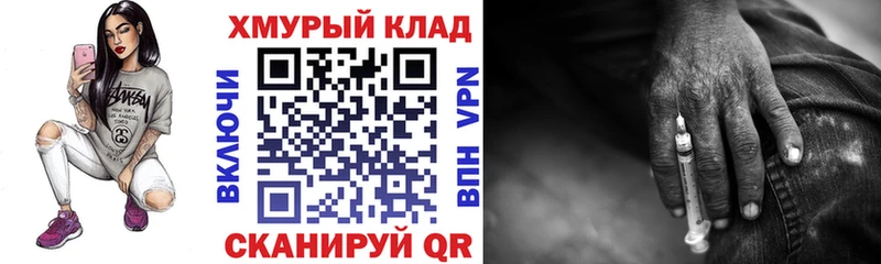 Героин афганец  Мурманск 