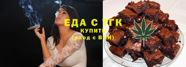мяу мяу мука Володарск