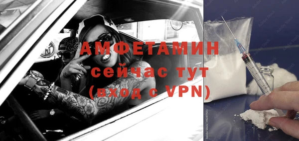 мефедрон VHQ Волоколамск