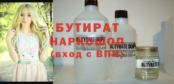 мефедрон VHQ Волоколамск
