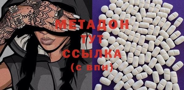 мяу мяу мука Володарск
