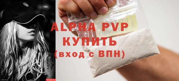 мефедрон VHQ Волоколамск