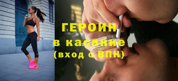 герыч Волосово