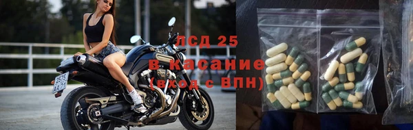 мефедрон VHQ Волоколамск