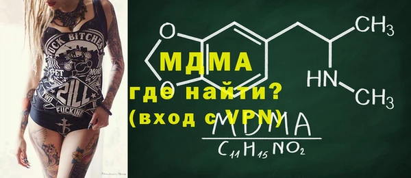 мяу мяу мука Володарск