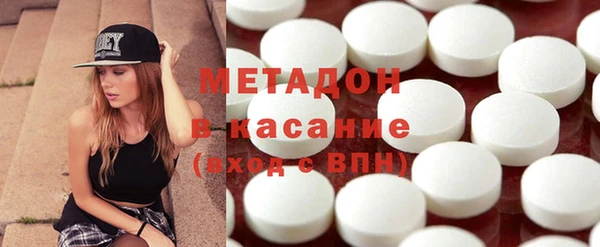 герыч Волосово