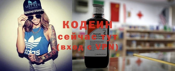 герыч Волосово