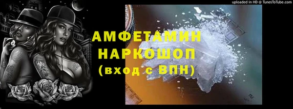 герыч Волосово