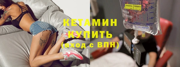 мефедрон VHQ Волоколамск