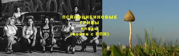мефедрон VHQ Волоколамск