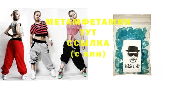 мефедрон VHQ Волоколамск