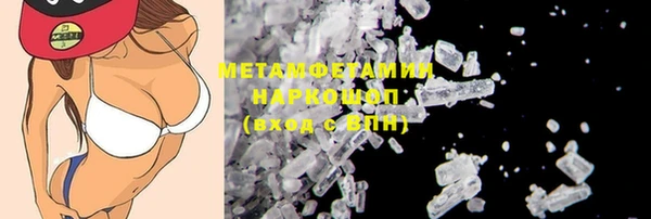 мефедрон VHQ Волоколамск