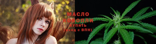 мефедрон VHQ Волоколамск