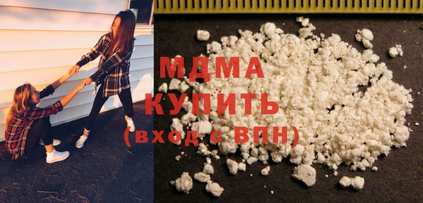мефедрон VHQ Волоколамск