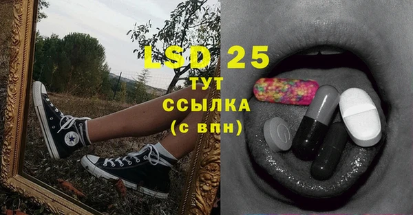 мяу мяу мука Володарск
