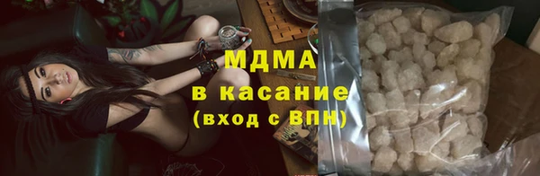 мефедрон VHQ Волоколамск