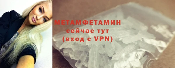 мефедрон VHQ Волоколамск
