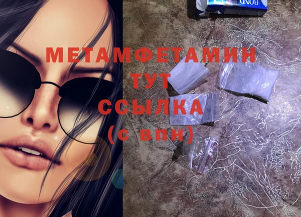 герыч Волосово