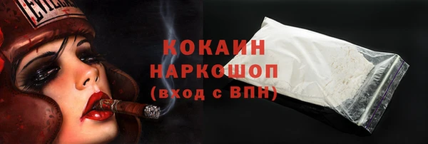 альфа пвп Верхний Тагил