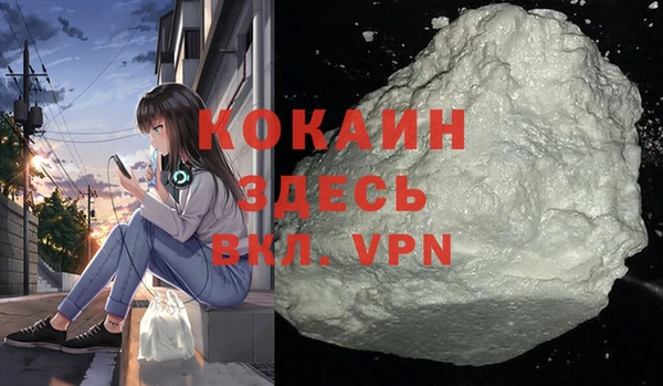 мяу мяу мука Володарск
