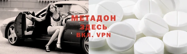 мяу мяу мука Володарск