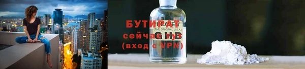 мефедрон VHQ Волоколамск