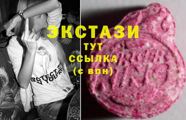 мяу мяу мука Володарск