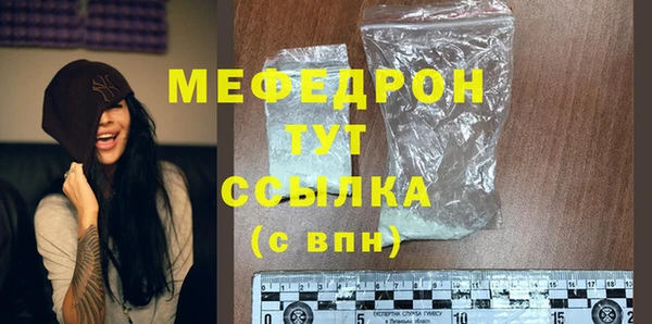 мяу мяу мука Володарск