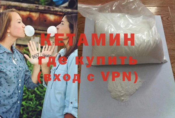 герыч Волосово