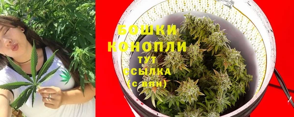 мефедрон VHQ Волоколамск