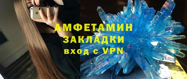 мяу мяу мука Володарск