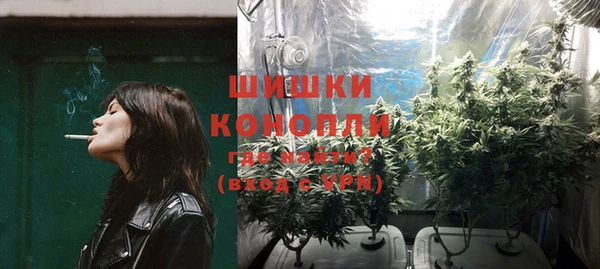 мефедрон VHQ Волоколамск