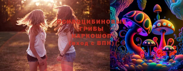герыч Волосово