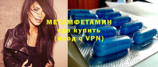 герыч Волосово