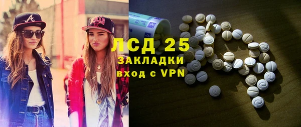 мяу мяу мука Володарск