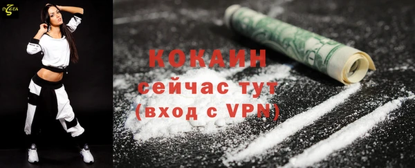 мяу мяу мука Володарск