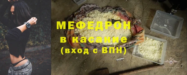 герыч Волосово