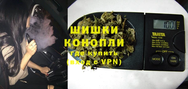 мефедрон VHQ Волоколамск