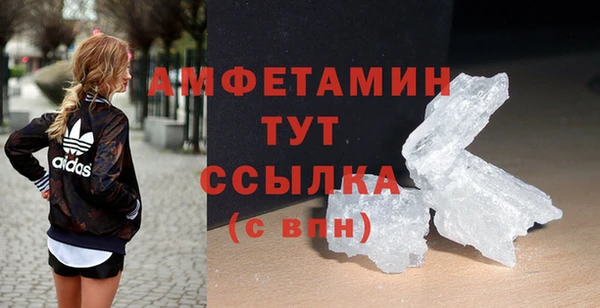 герыч Волосово