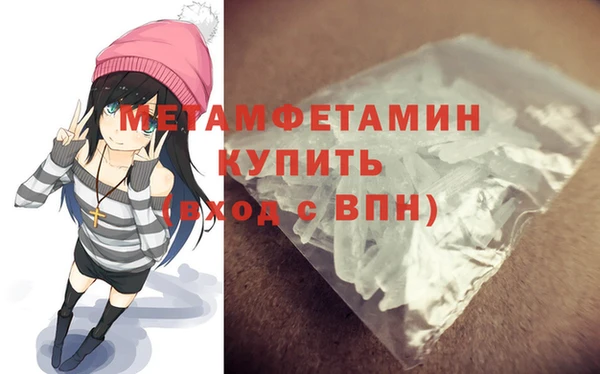 кокаин Верея