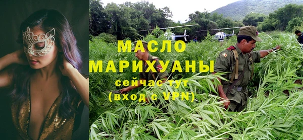 мяу мяу мука Володарск