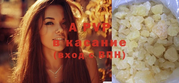 герыч Волосово