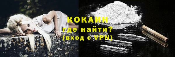 герыч Волосово