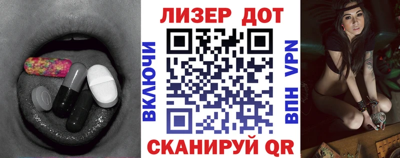 где купить наркотик  Мурманск  ЛСД экстази кислота 