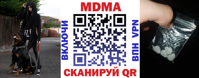 MDMA Molly  blacksprut сайт  Мурманск  сколько стоит 